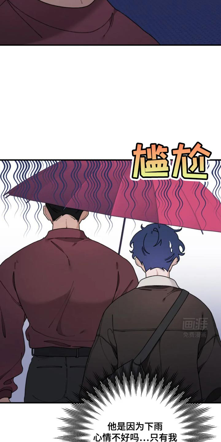 兔兔王子第23话图