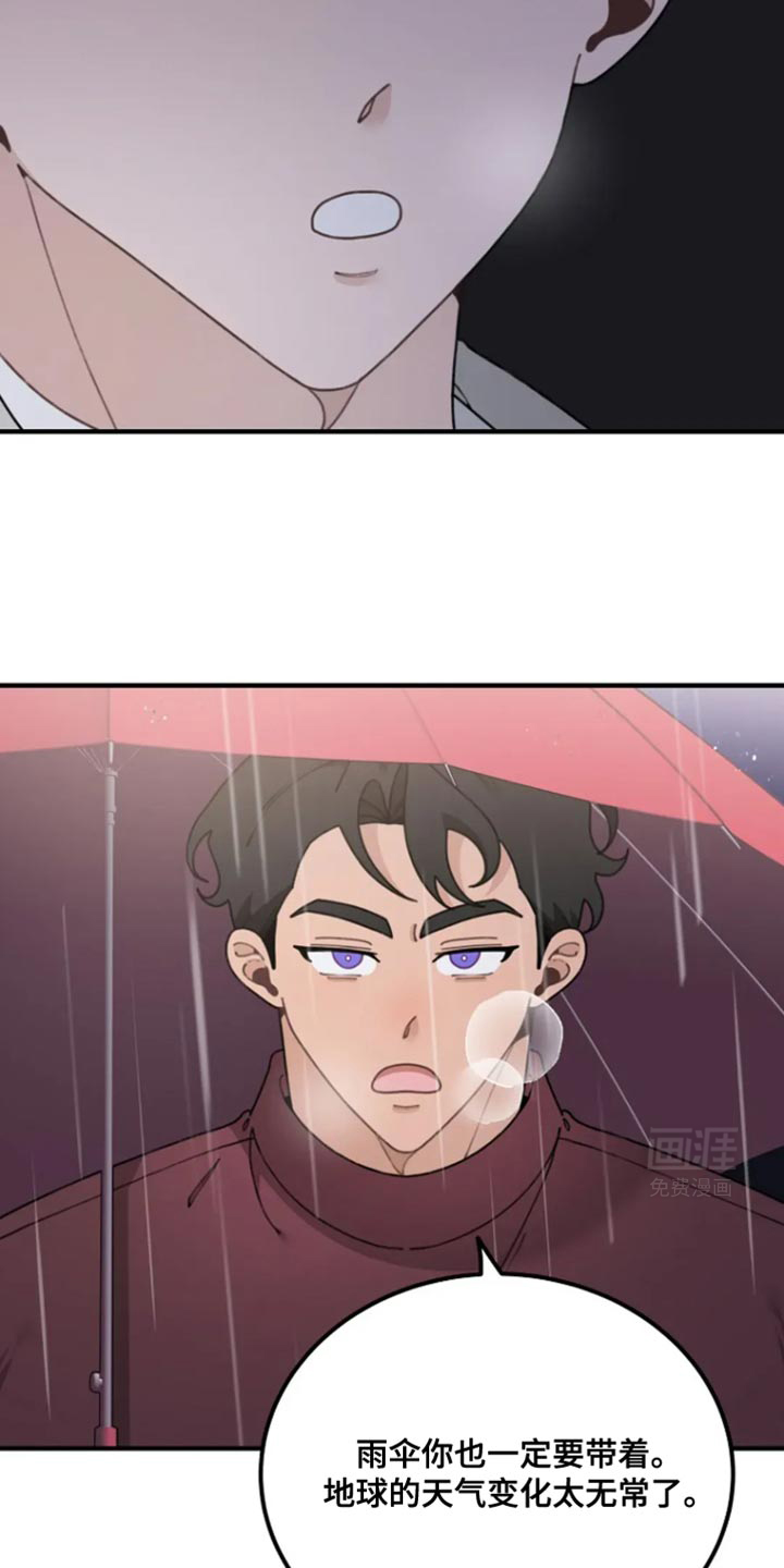 兔兔王子第23话图