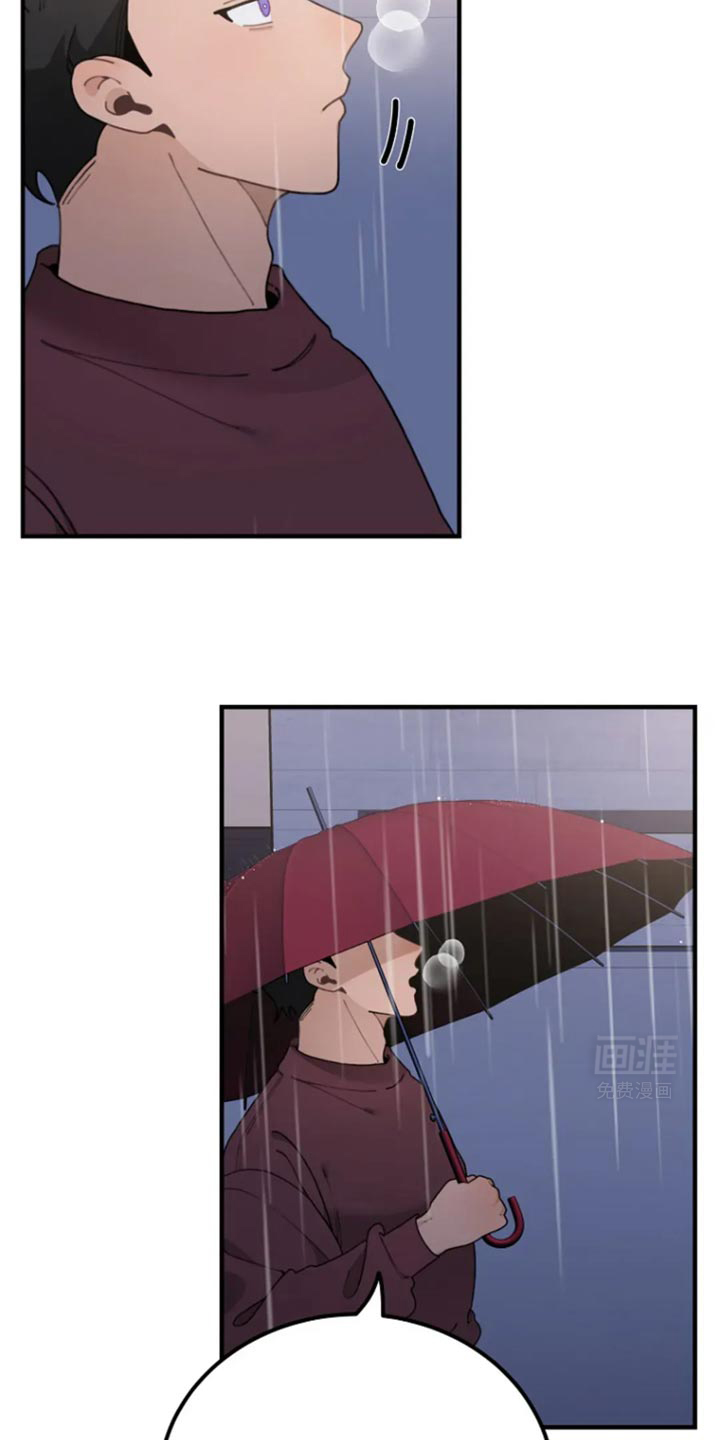 兔兔王子第23话图