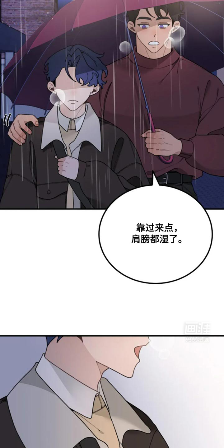 兔兔王子第23话图