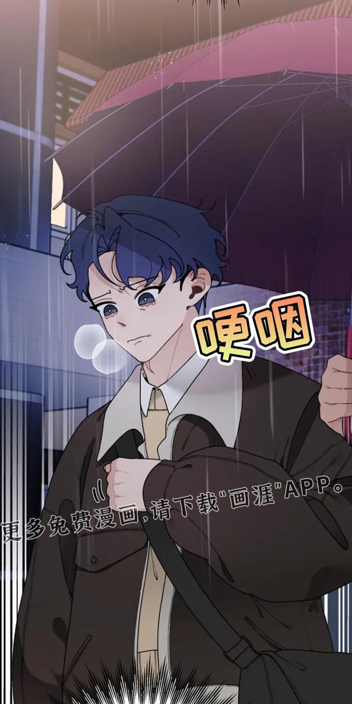 兔兔王子第23话图