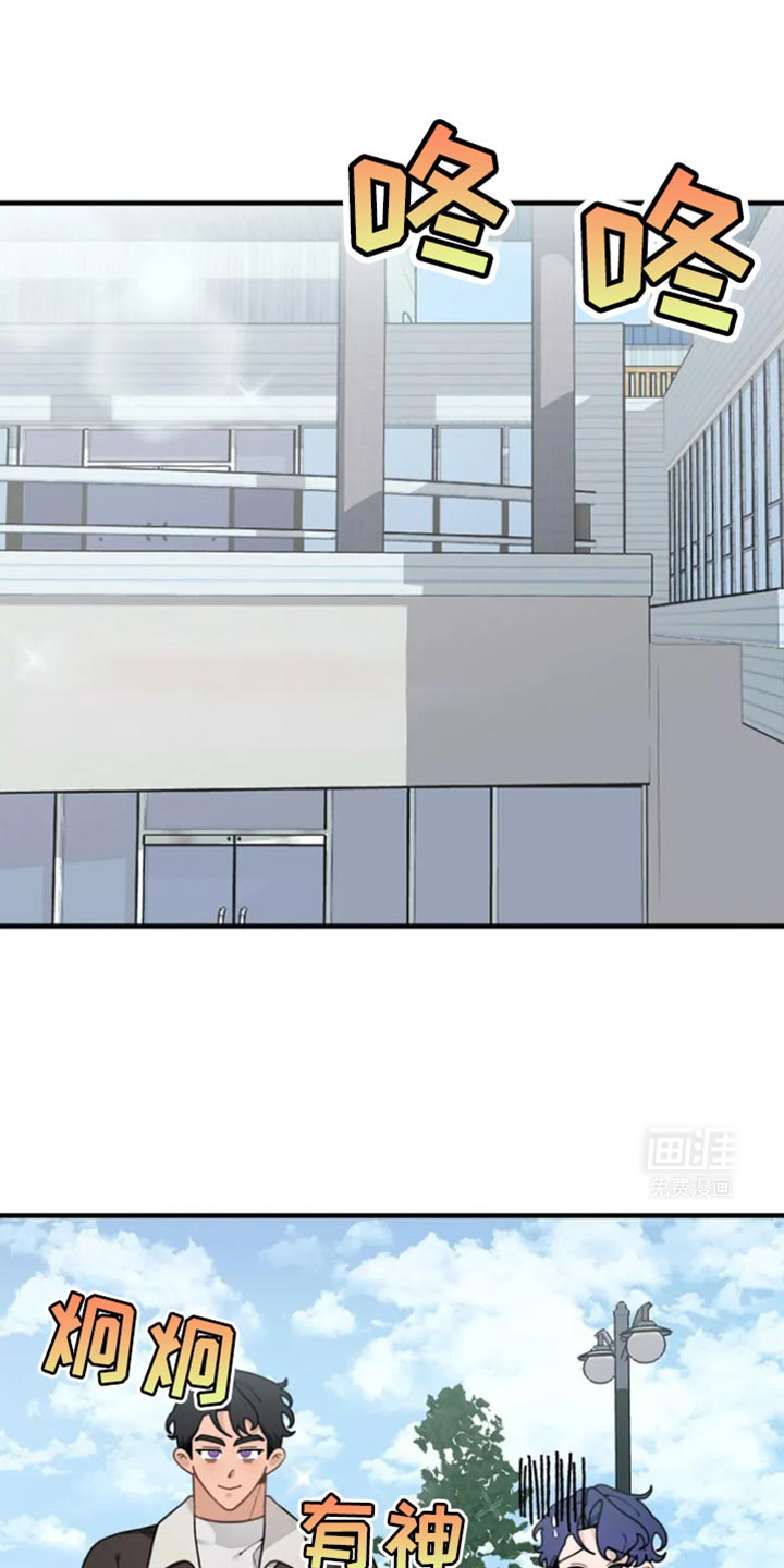 兔兔王子第24话图