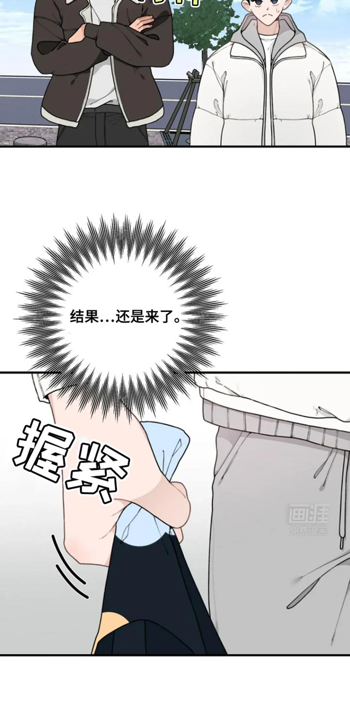 兔兔王子第24话图