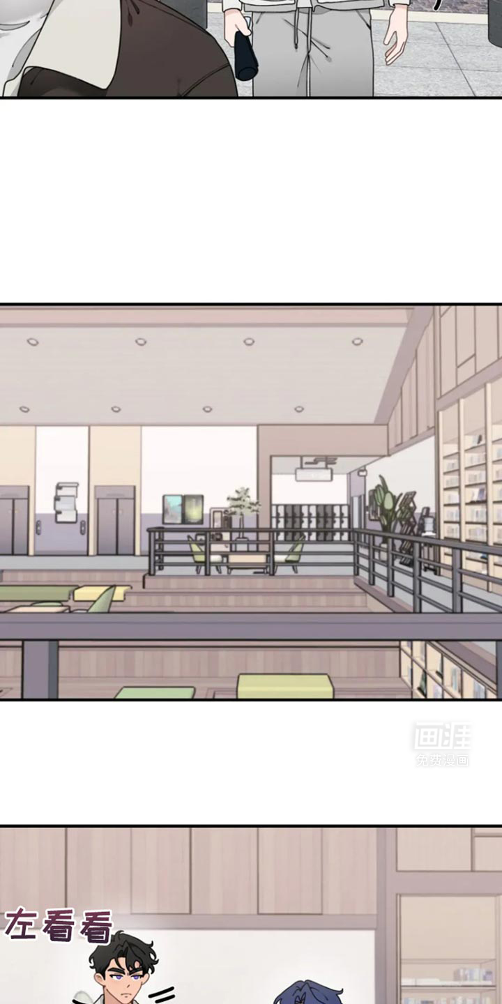 兔兔王子第24话图