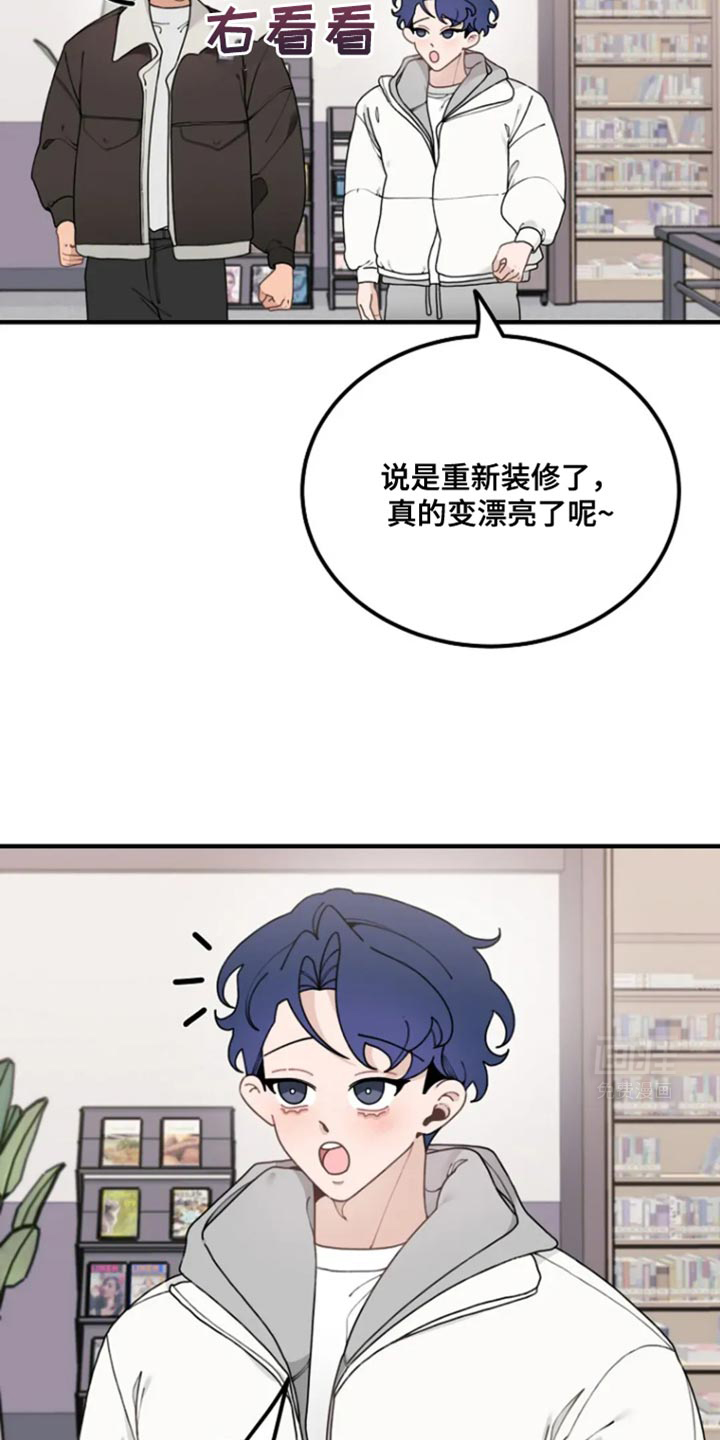 兔兔王子第24话图