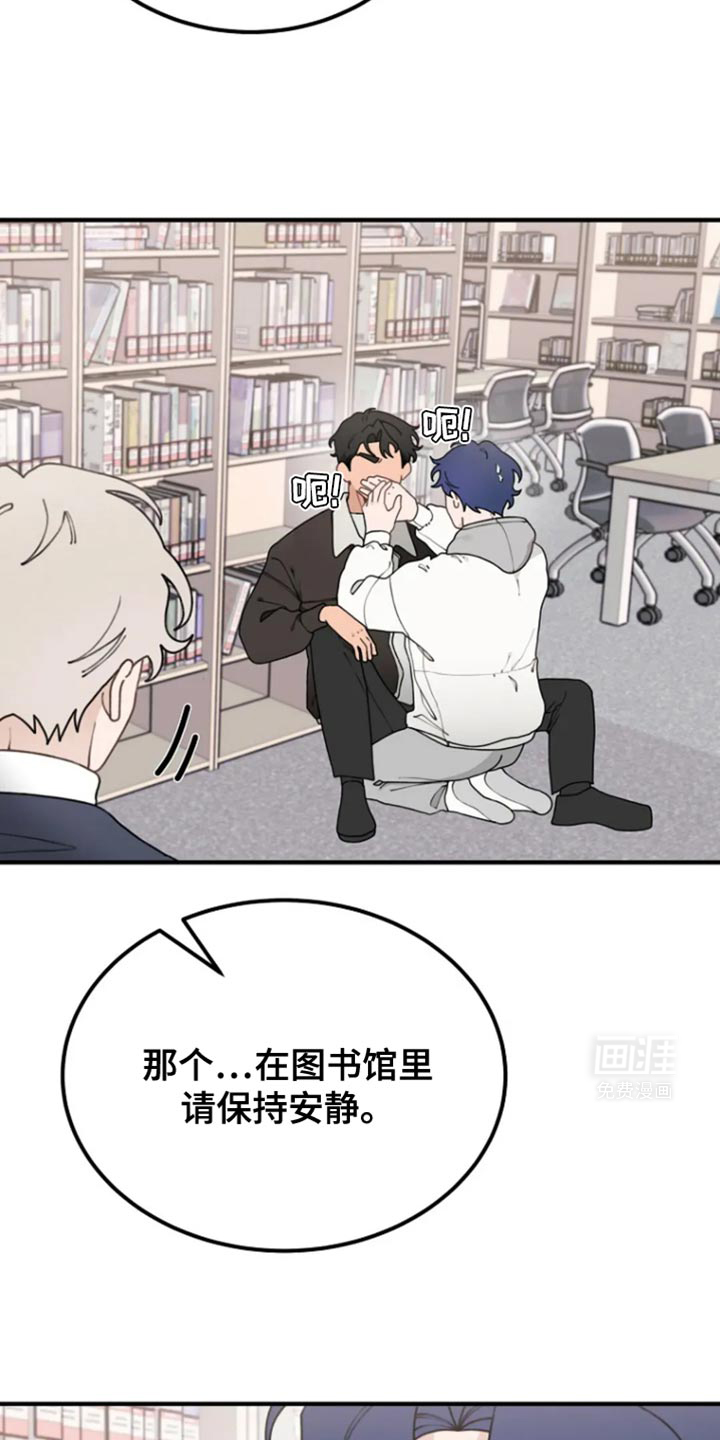 兔兔王子第24话图