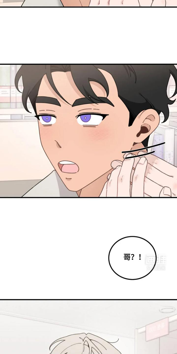 兔兔王子第24话图