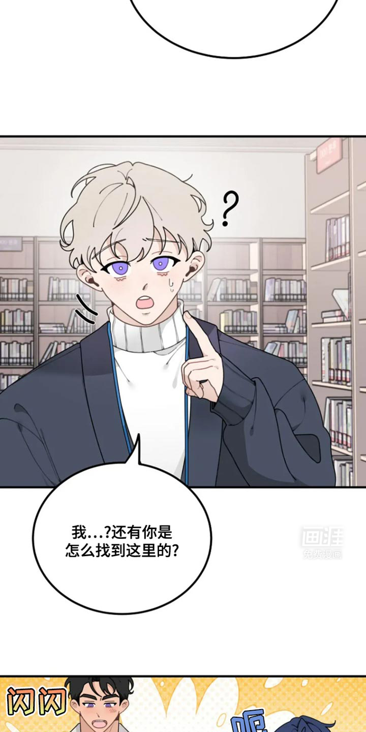 兔兔王子第24话图