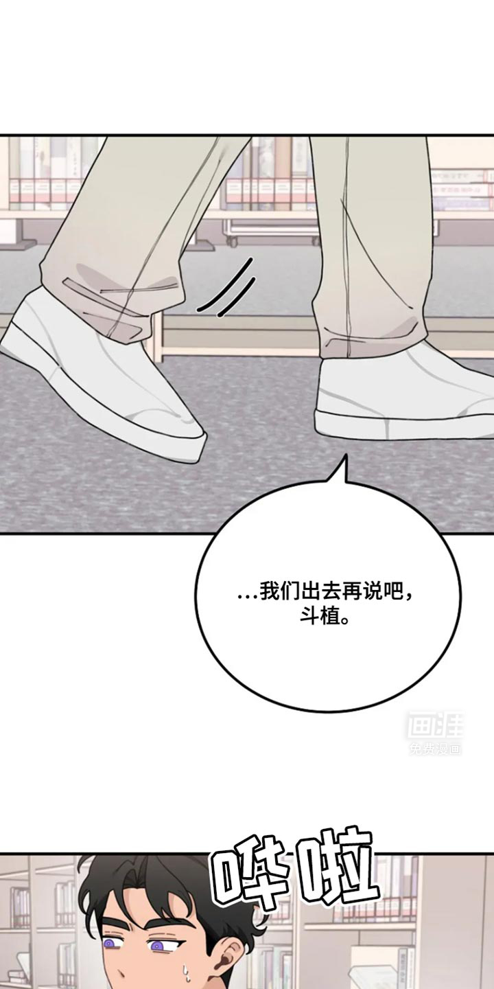 兔兔王子第25话图