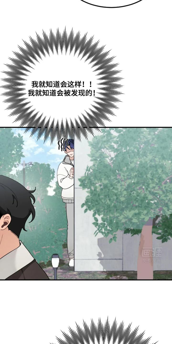 兔兔王子第25话图