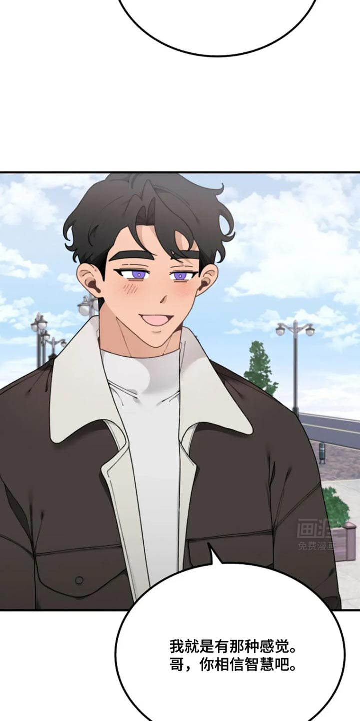 兔兔王子第25话图