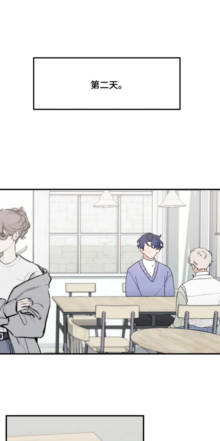 兔兔王子第25话图