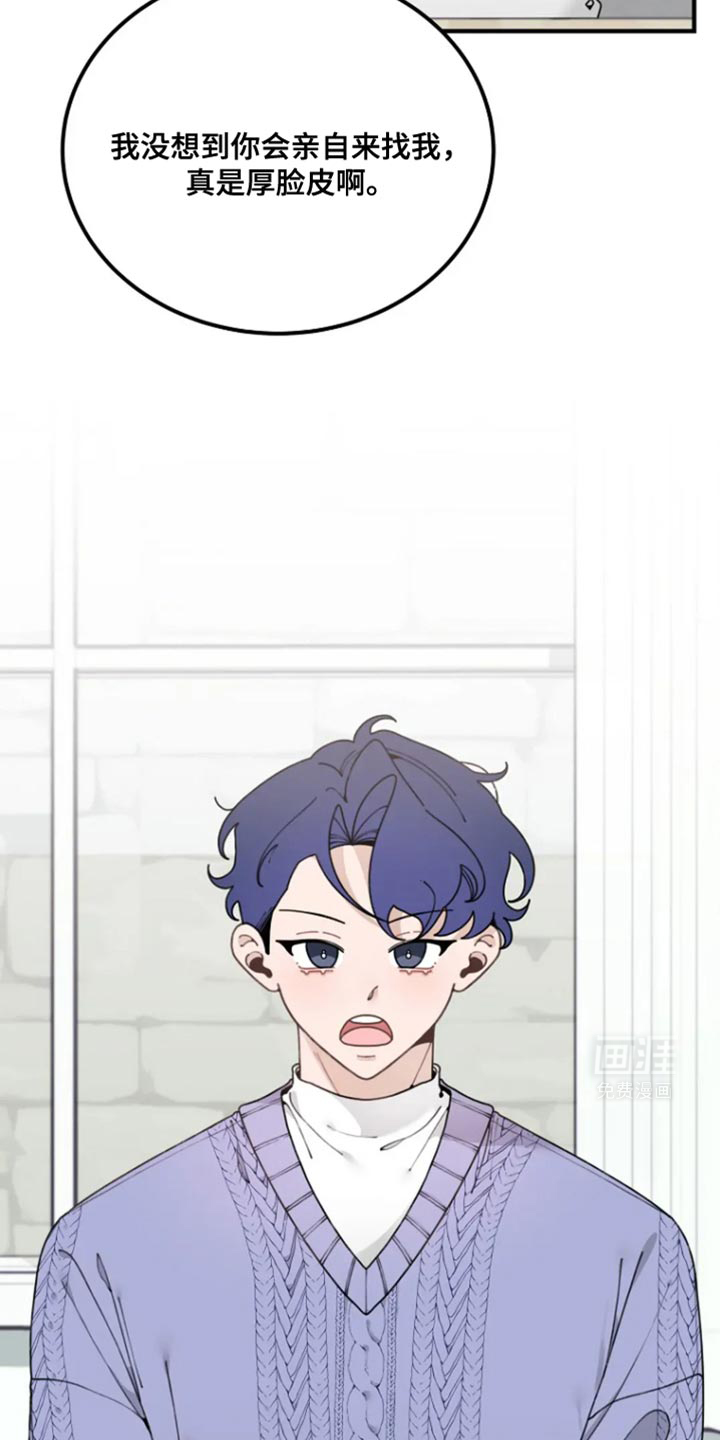 兔兔王子第25话图