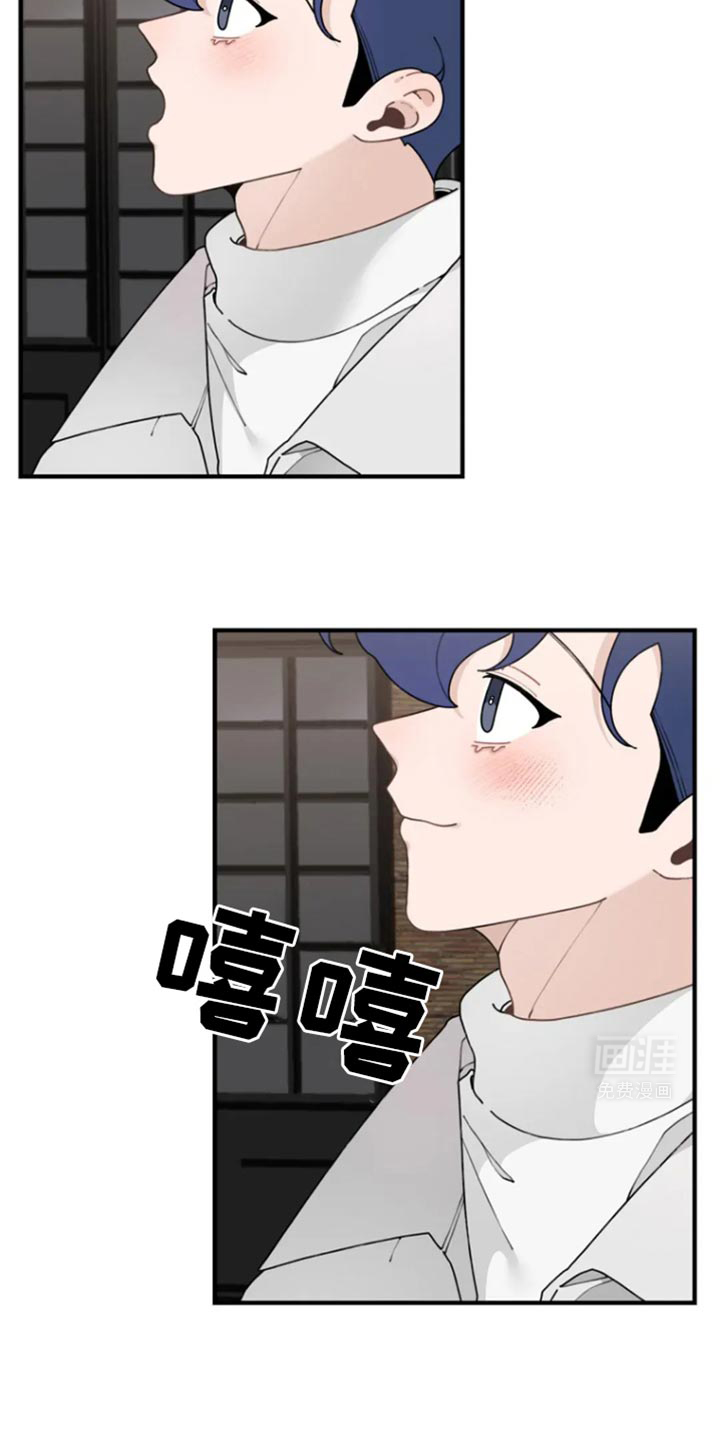 兔兔王子第31话图