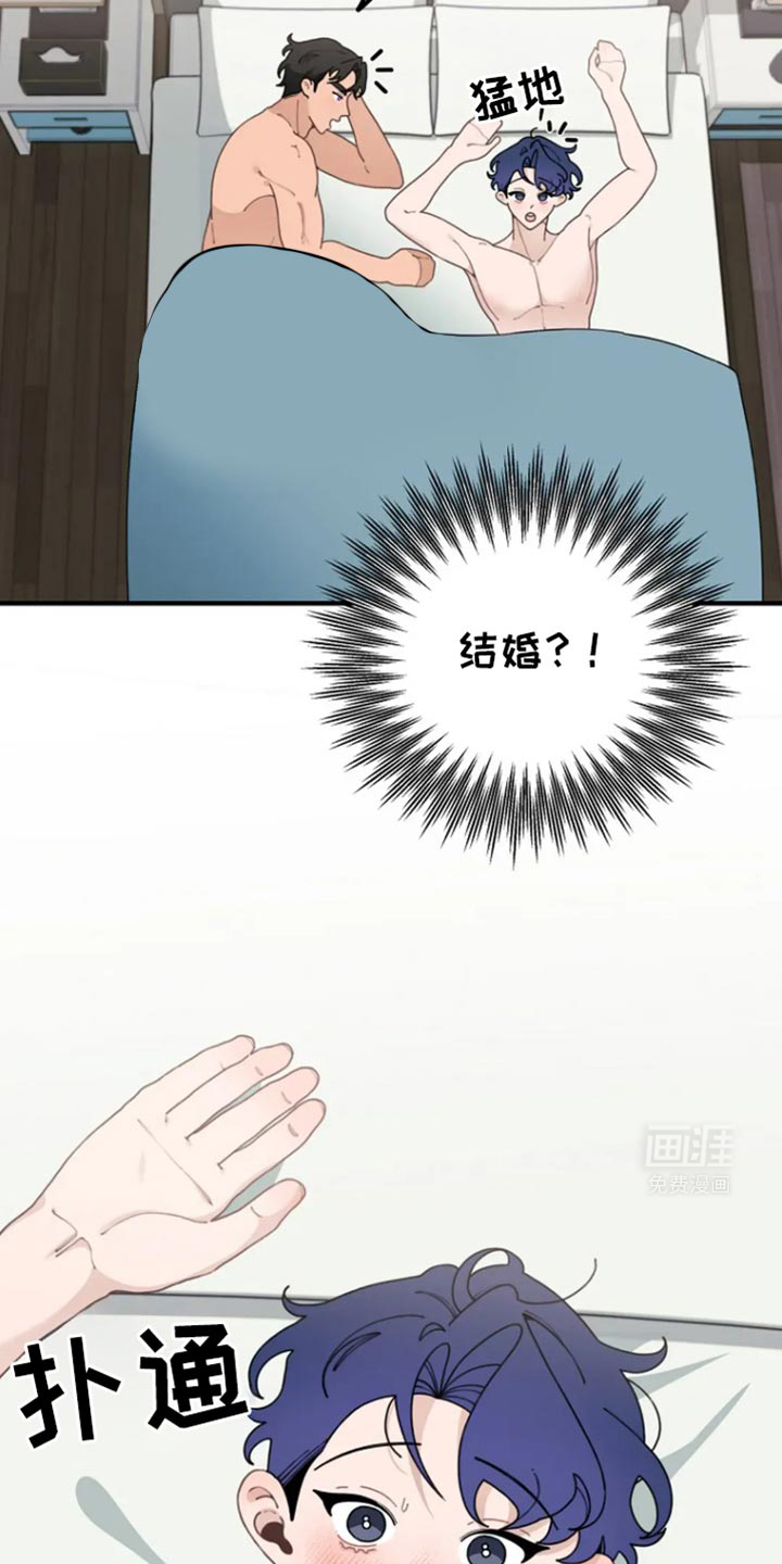 兔兔王子第31话图