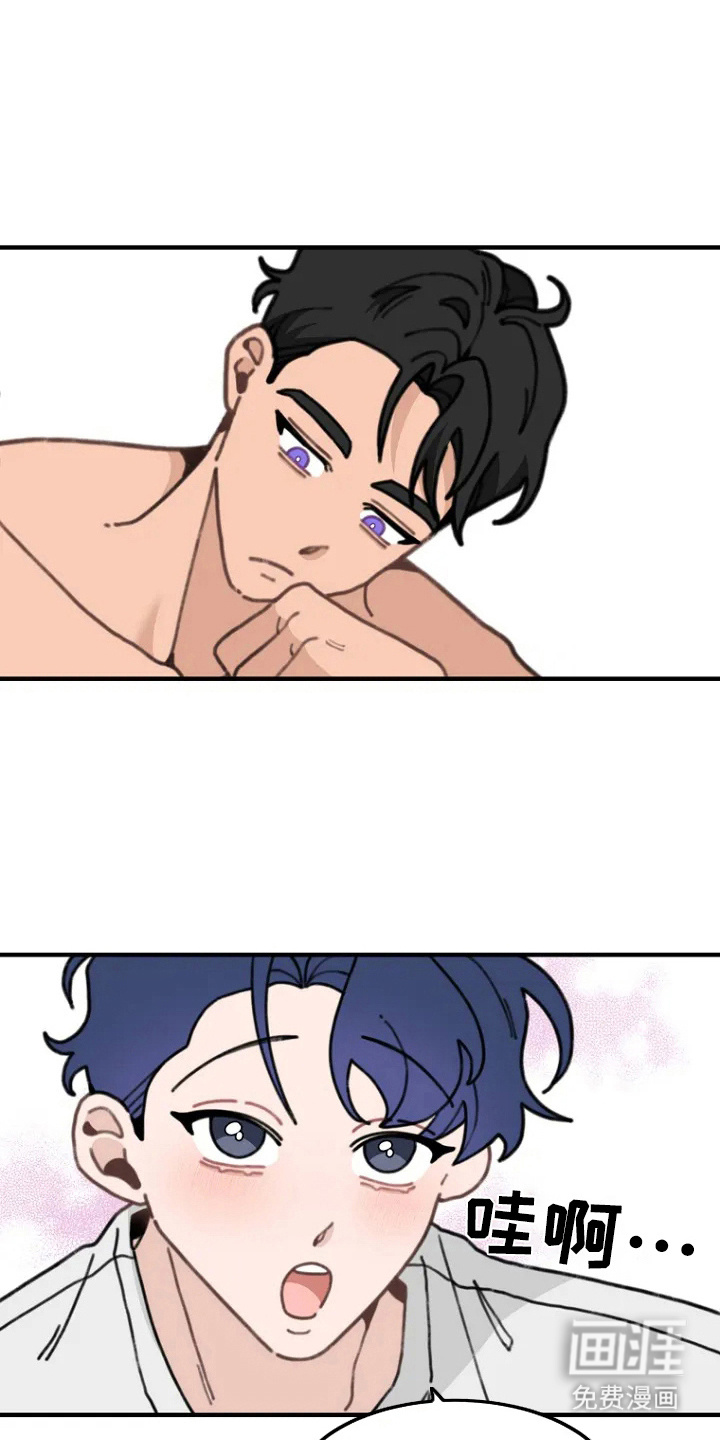 兔兔王子第4话图