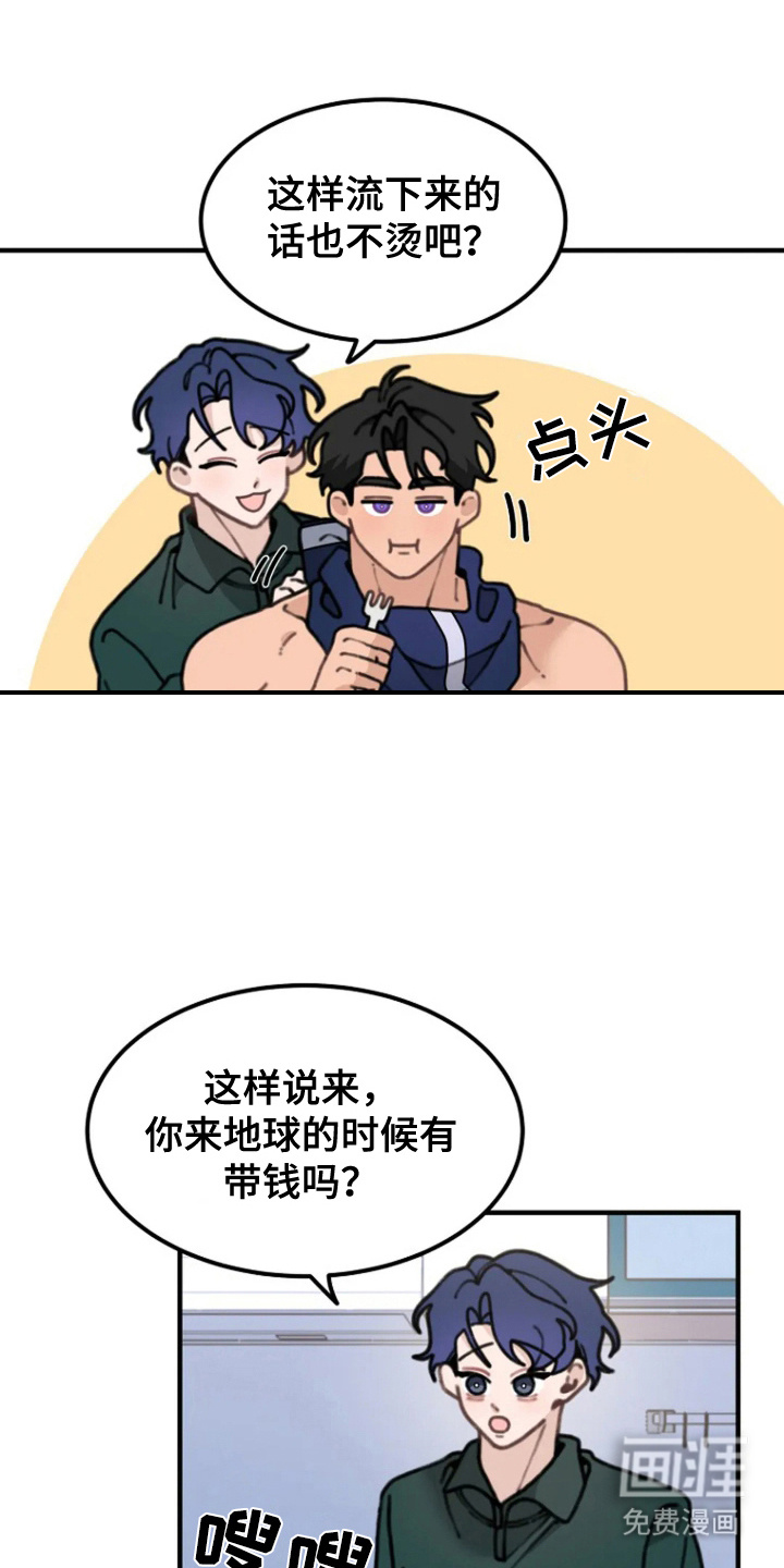 兔兔王子第6话图