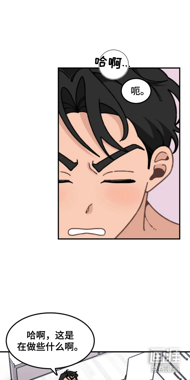 兔兔王子第8话图