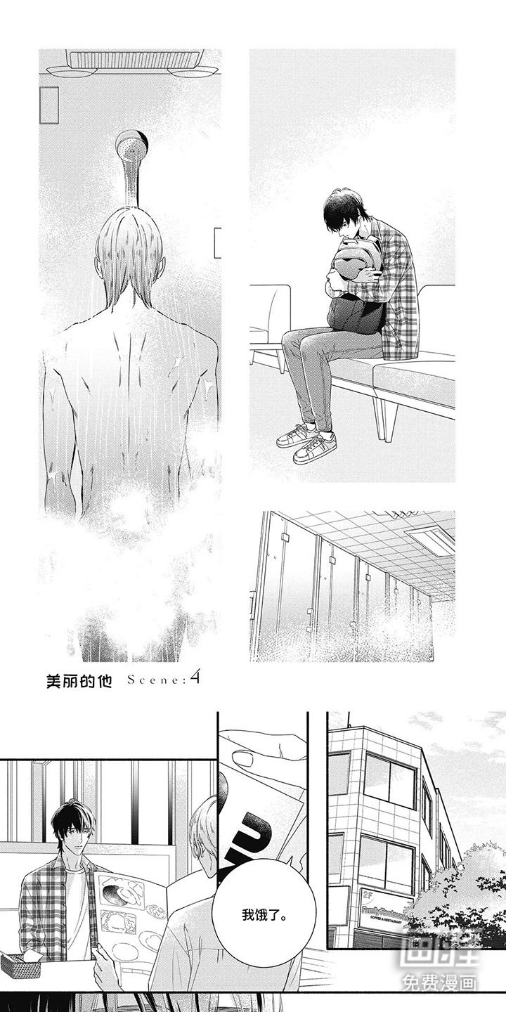 他的美让我动容第18话图