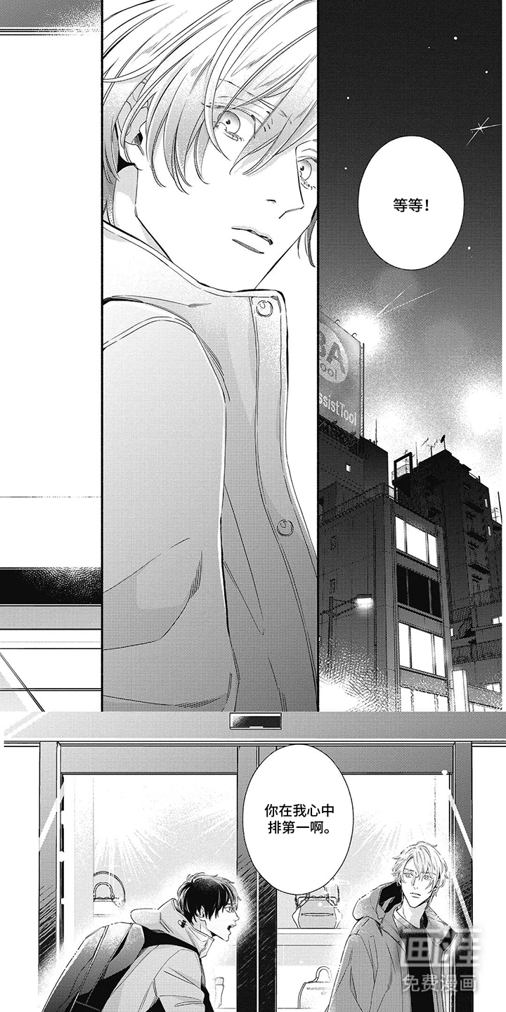 他的美让我动容第22话图