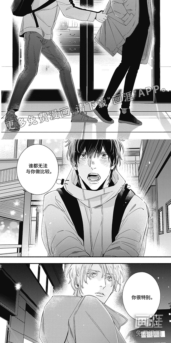 他的美让我动容第22话图