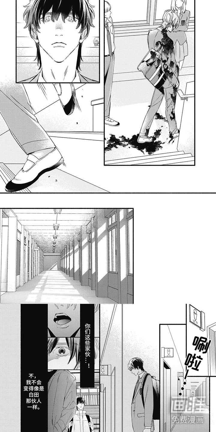 他的美让我动容第25话图