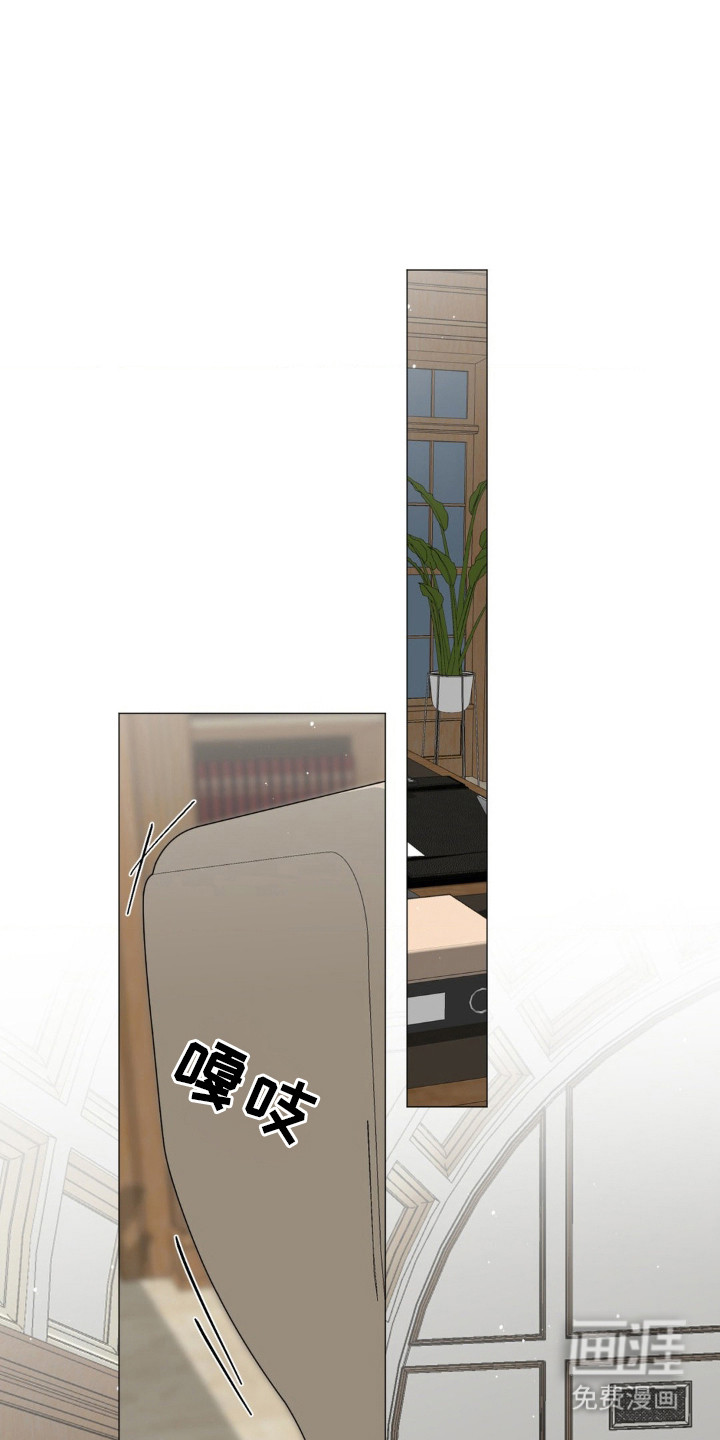 特殊商品第11话图