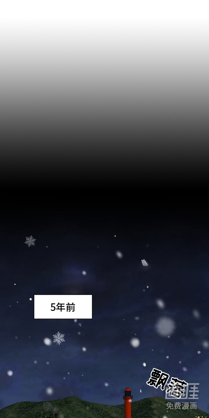 特殊商品第12话图