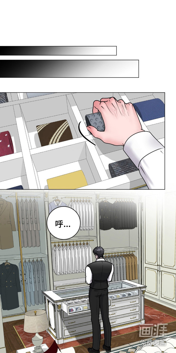 特殊商品第14话图