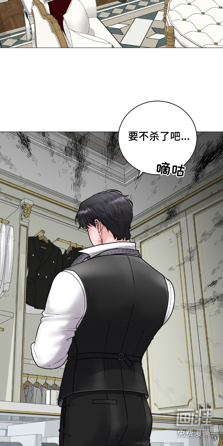 特殊商品第14话图