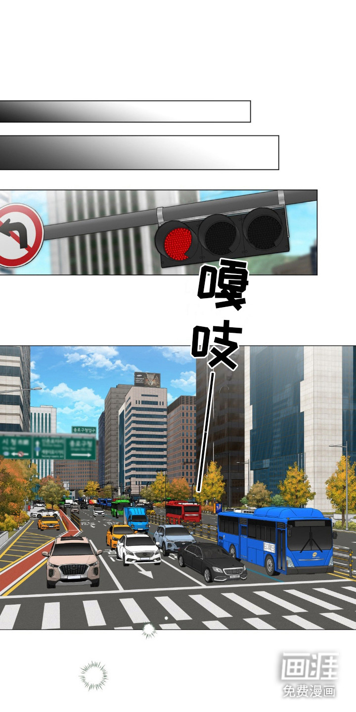 特殊商品第17话图