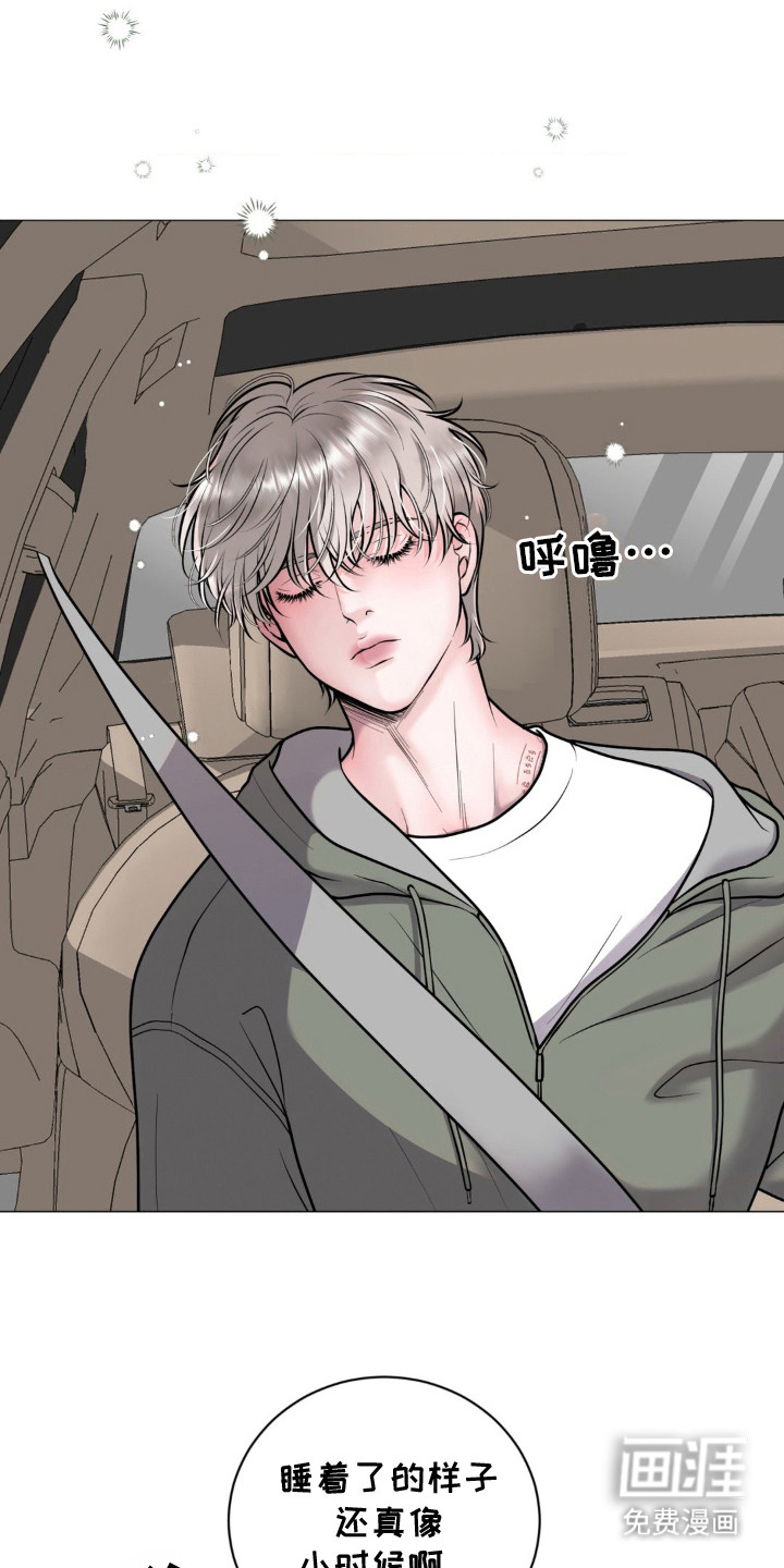 特殊商品第17话图