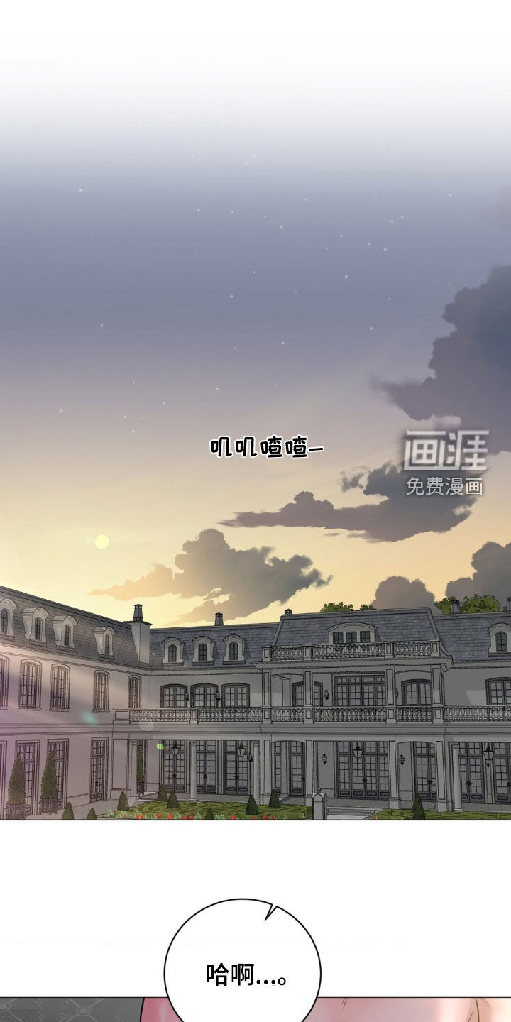 特殊商品第30话图