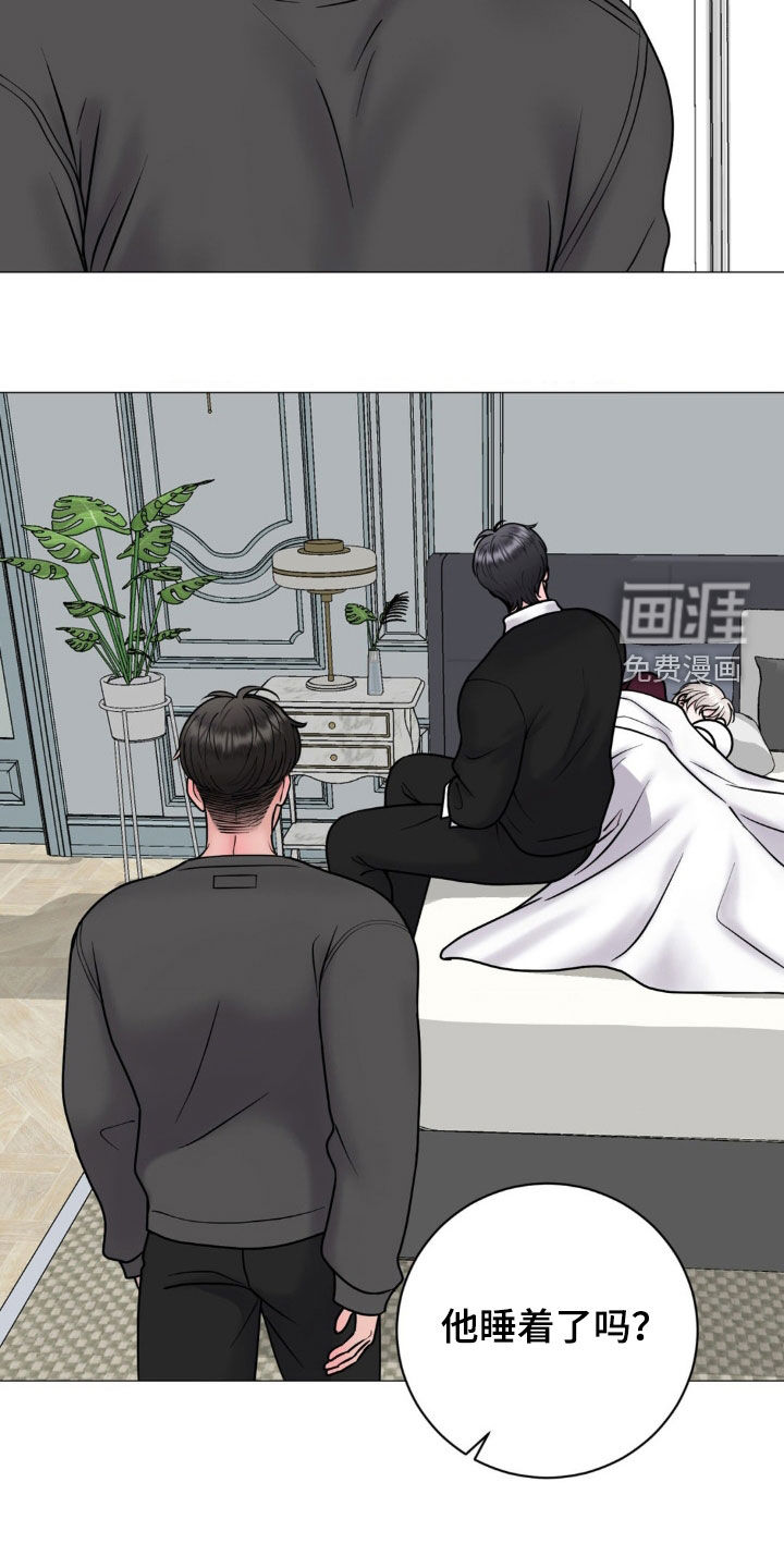 特殊商品第35话图