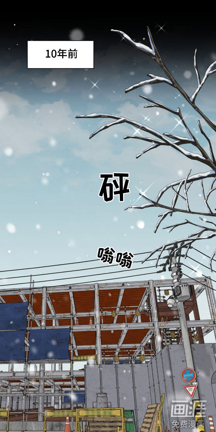 特殊商品第36话图