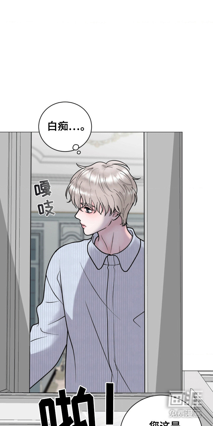 特殊商品第6话图