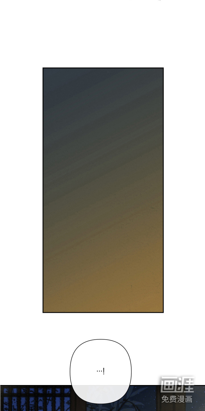 桃源大将军第11话图