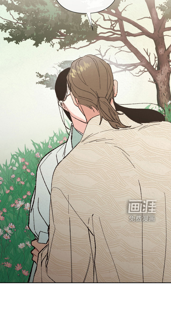 桃源大将军第16话图