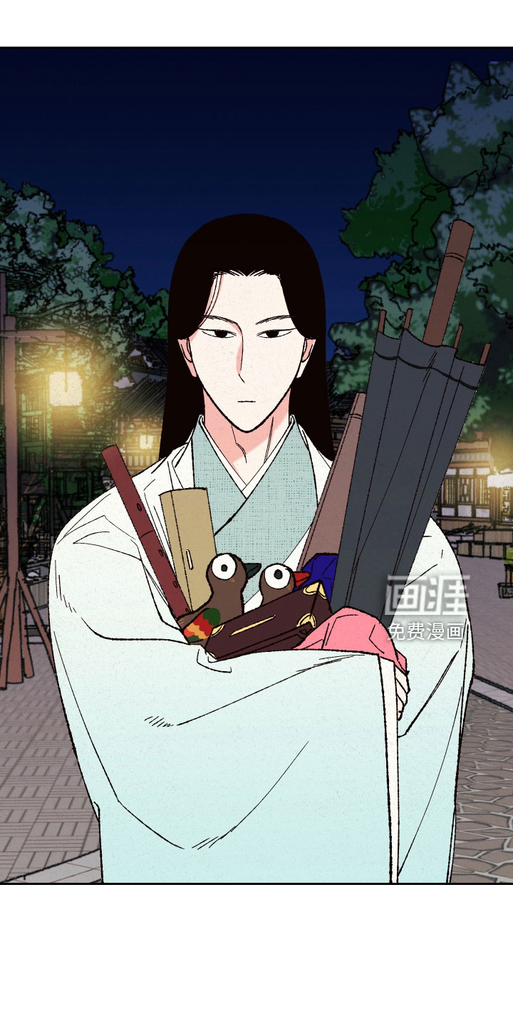 桃源大将军第17话图