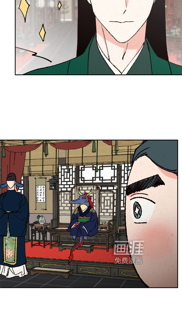 桃源大将军第25话图