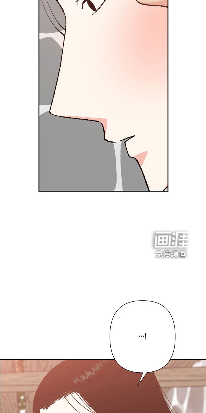 桃源大将军第31话图