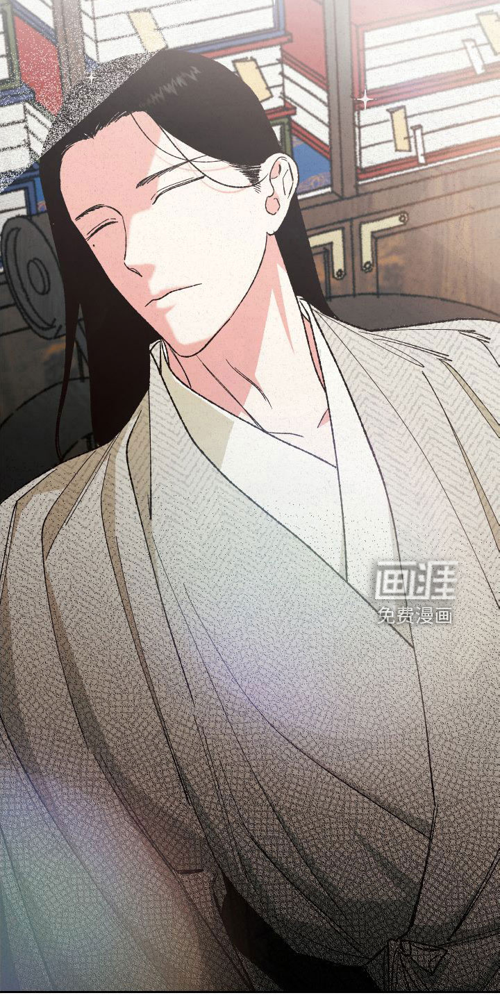 桃源大将军第33话图