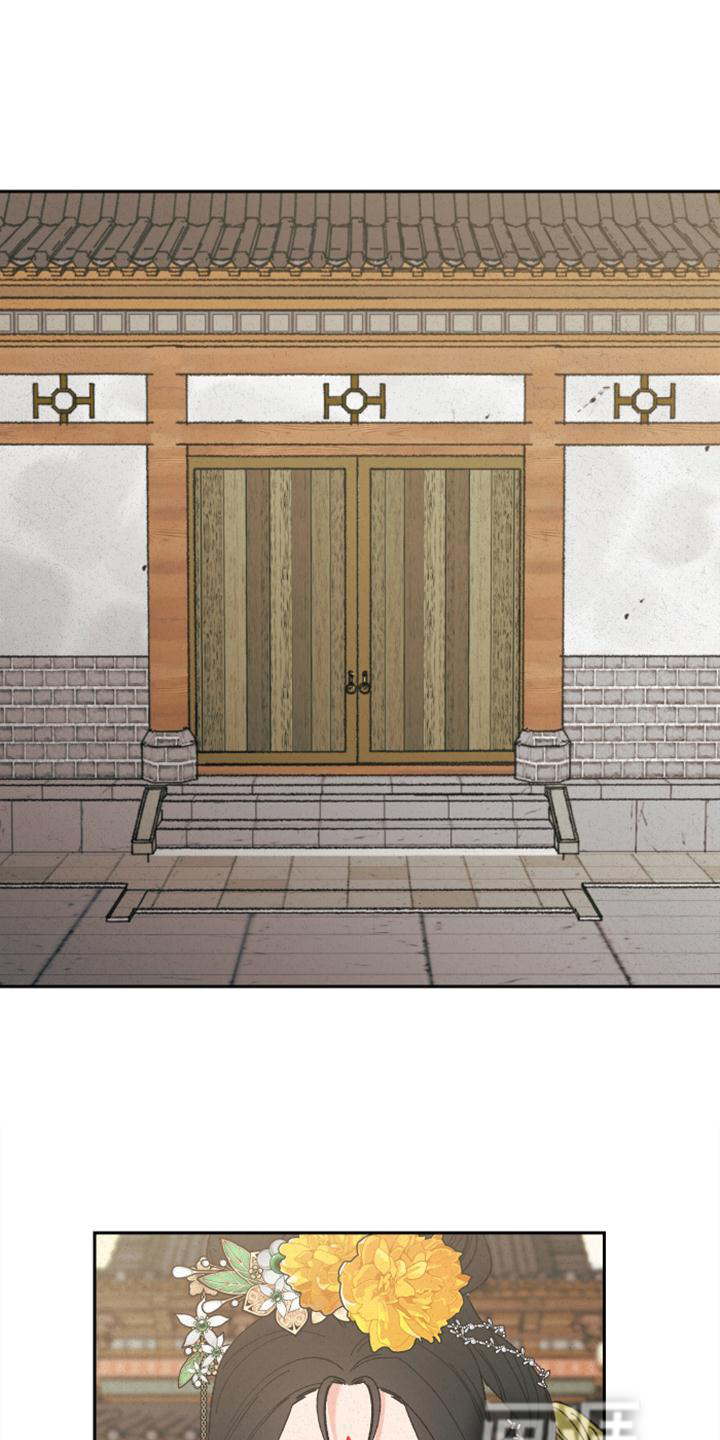 桃源大将军第38话图