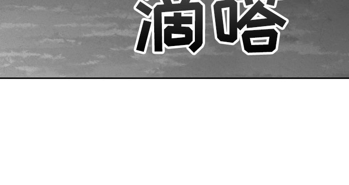 桃源大将军第47话图