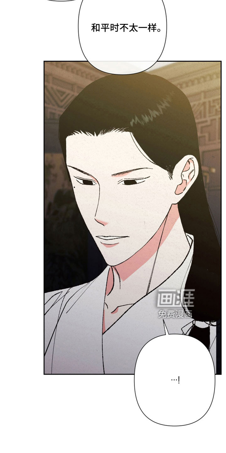 桃源大将军第49话图