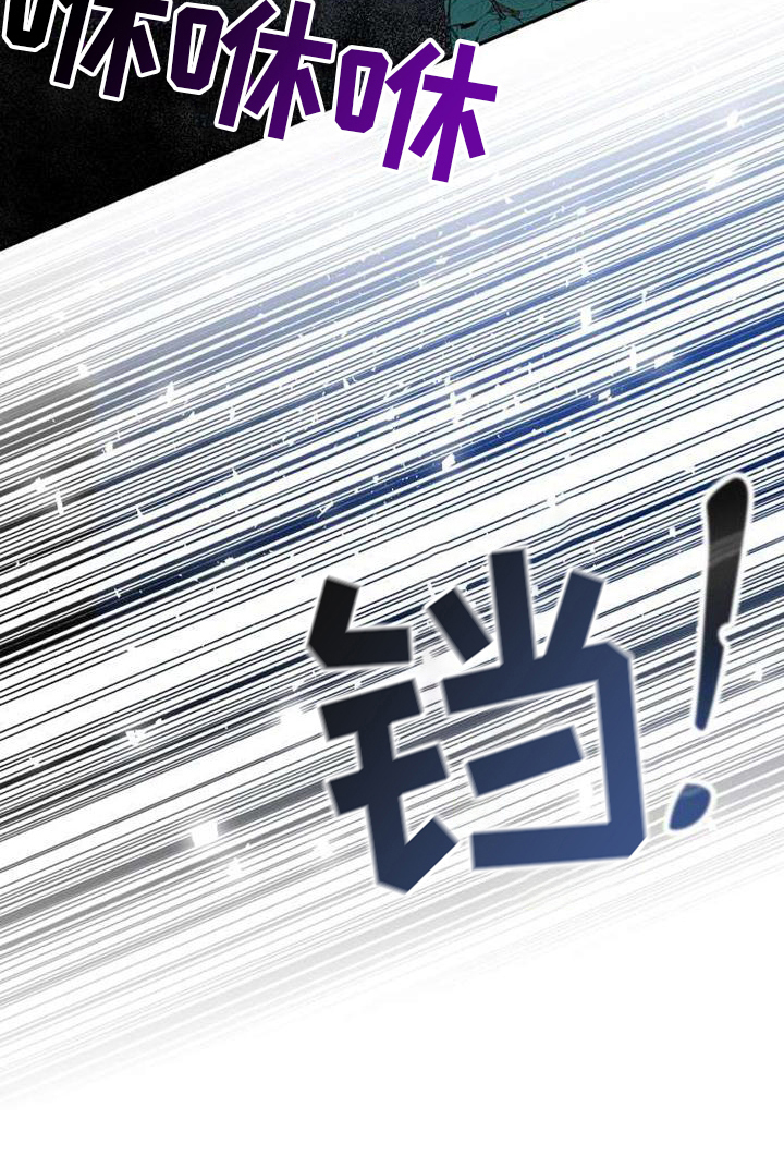 天使的祈祷第1话图