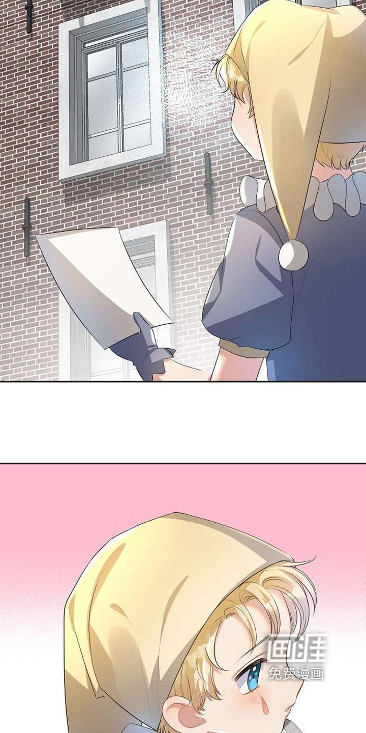 天使的祈祷第11话图