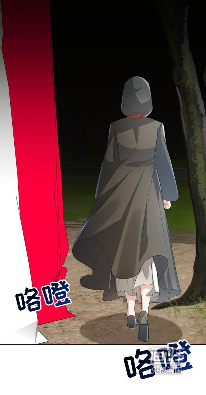 天使的祈祷第12话图