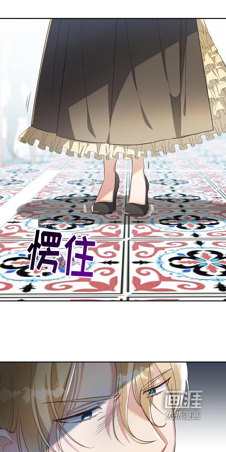 天使的祈祷第23话图