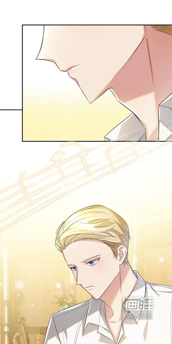 天使的祈祷第24话图